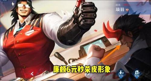 抖音新皮肤最新爆料,炫酷设计引期待，揭秘神秘特效与色彩搭配！