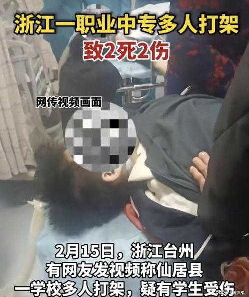 台州最新爆料事件视频,视频揭露惊人真相，引发社会广泛关注  第3张