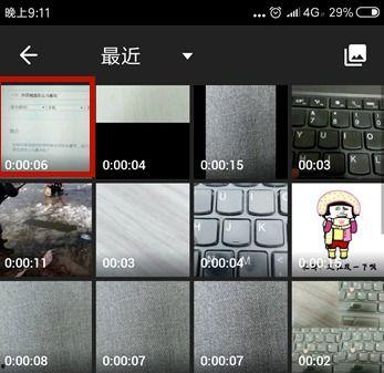 抖音爆料剪映怎么做视频,剪映视频生成全攻略,轻松制作热门短视频 第1张 抖音爆料剪映怎么做视频,剪映视频生成全攻略,轻松制作热门短视频 第1张