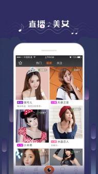 娱乐吃瓜酱手机版下载安装,娱乐吃瓜酱手机版下载安装指南 第3张 娱乐吃瓜酱手机版下载安装,娱乐吃瓜酱手机版下载安装指南 第3张