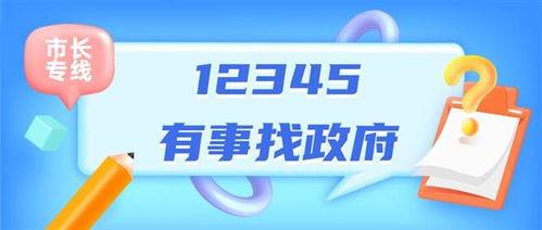 武汉房东最新爆料新闻,揭秘楼市新动态与租赁市场真相 第2张 武汉房东最新爆料新闻,揭秘楼市新动态与租赁市场真相 第2张