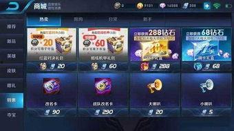 新赛季爆料和最新礼包码,福利大放送! 第2张 新赛季爆料和最新礼包码,福利大放送! 第2张