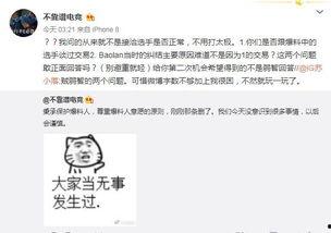 学校吃瓜最新事件爆料,揭秘学校吃瓜事件背后的真相 第1张 学校吃瓜最新事件爆料,揭秘学校吃瓜事件背后的真相 第1张