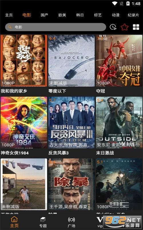 八卦爆料大王大号视频下载,大号视频下载背后的秘密