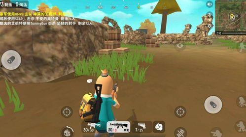 香肠派对快手大爆料视频,揭秘游戏幕后精彩瞬间 第2张 香肠派对快手大爆料视频,揭秘游戏幕后精彩瞬间 第2张