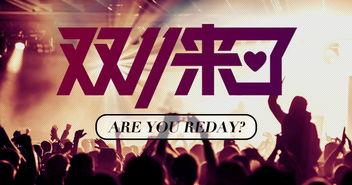 德州饭店爆料视频大全,揭秘餐饮行业幕后真相 第3张 德州饭店爆料视频大全,揭秘餐饮行业幕后真相 第3张