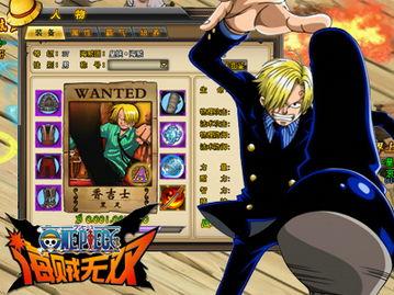 最新海贼爆料视频大全,揭秘剧情走向与角色动向 第3张 最新海贼爆料视频大全,揭秘剧情走向与角色动向 第3张