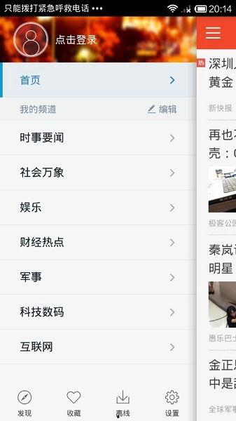 热点爆料新闻1-3天最新消息,追踪进展 第3张 热点爆料新闻1-3天最新消息,追踪进展 第3张