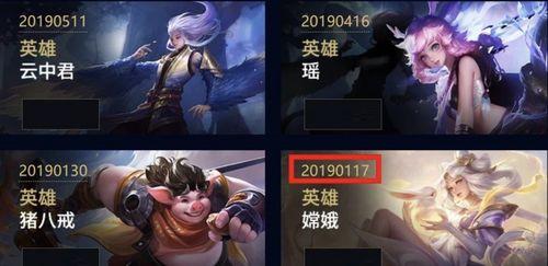 王者s30皮肤爆料视频 第2张 王者s30皮肤爆料视频 第2张